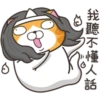 白爛貓26☆愛搞鬼.靜1 17
