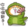 你依個新手!