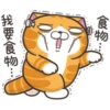 白爛貓26☆愛搞鬼.靜1 19
