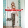 сYпер пYпер топ стикеров ч.2(new 2022) 5
