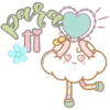 Nubecitas Cute 24
