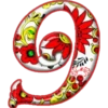 Números  ️  ️ 15