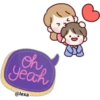 cute text  ️ 15
