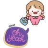 cute text  ️ 18