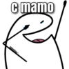 c mamo
Valentina