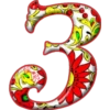 Números  ️  ️ 23