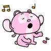 땅