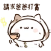 Kitty bun this chin is better than Q 14