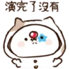 Kitty bun this chin is better than Q 15