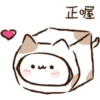 Kitty bun this chin is better than Q 18
