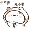 Kitty bun this chin is better than Q 19