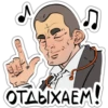 Цирк 6