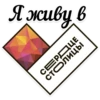 HeartOfMoscow 7