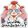 Цирк 9