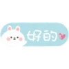 可愛手寫 x BROWN & FRIENDS♡省空間工作貼 16