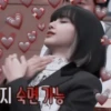 지숙면 가능