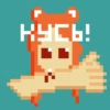 Pixelpack Horo 10