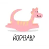 DinoZavt 8