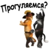 мKot_v_sapogah 4