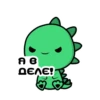 dino_krocky 12