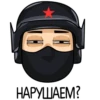 mem_police 5