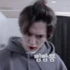 삠빰뿜