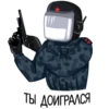mem_police 6