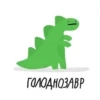 DinoZavt 14