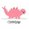 DinoZavt 15