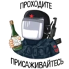 mem_police 8