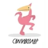 DinoZavt 17