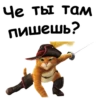 мKot_v_sapogah 6