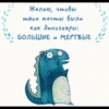 Cute Hate 10