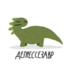 DinoZavt 22