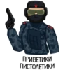 mem_police 12