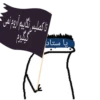 ᯓFlork 26