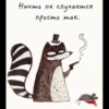 Cute Hate 14