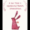 Cute Hate 15