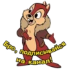 Бро, подписывайся
на канал!
