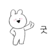 Extremely Rabbit 7