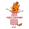 trikota_mama 5