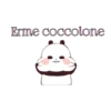 Erme il Panda coccoloso 8