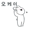 Extremely Rabbit 9