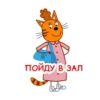trikota_mama 6