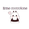 Erme il Panda coccoloso 9