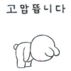 Extremely Rabbit 14