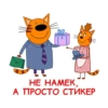 trikota_mama 9