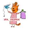 trikota_mama 10