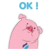 ОК!