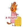 trikota_mama 11